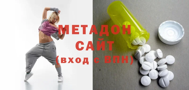 дарнет шоп  Сланцы  Метадон methadone 